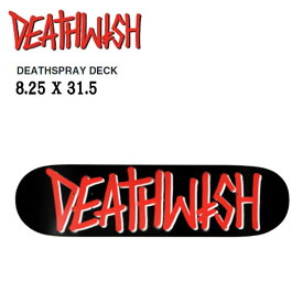 【DEATH WISH】デスウィッシュ DEATHSPRAY DECK デススプレー デッキ 板 ストリート ランプ パーク スケボー スケートボード 8.25【あす楽対応】