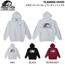 【LURKING CLASS】ラーキングクラス 2024秋冬 FLAMING HOOD メンズ プルオーバー パーカー 長袖トップス ストリート スケートボード M/L/XL 3カラー【正規品】