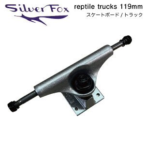 ySILVER FOXzVo[tHbNX REPTILE TRUCKS 119mm XP[g{[h gbN V[gnK[ Y LbY lp qp ONESIZEyKiz