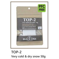 【マツモトワックス】固形タイプ Black Line Top2 DRY SNOW用の滑走ワックス スノーボード スノボー ホッ…