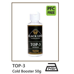 y}cgbNXz^Cv Black Line Top3 ptBnbNX Xm[{[h XL[ NVO `[ibv zbgWAX/50g/Very Cold Booster