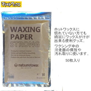 y}cgbNXzNVOy[p[XgO Xm[{[h Xm{ bNX eiX N[jOpi 50 yKiz