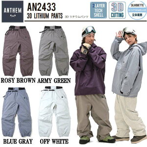 yANTHEMzAZ 3D LITHIUM PANTS Y fB[X jZbNX Xm[pc Xm[EFA {gX Y{ Xm{[ Xm[{[h XL[ AEghA EB^[X|[c S/M/L 4J[y