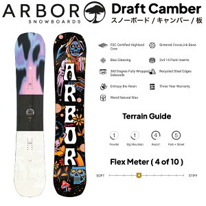 yARBORz2022/2023 A[o[ DRAFT CAMBER Xm[{[h Xm{[  fbL Lo[ t[Ch p[N Wu Wv o^[ t[X^C SNOWBOARD 150cmyKiz