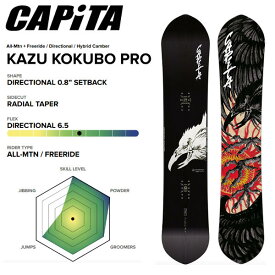 【予約受付中】【特典あり】【CAPITA】2025/2026 キャピタ KAZU KOKUBO PRO 國母 和宏 メンズ スノーボード フリーライド パーク カービング 板 スノボー 154【正規品】
