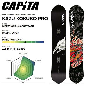 y\tzyTzyCAPITAz2025/2026 Ls^ KAZU KOKUBO PRO  aG Y Xm[{[h t[Ch p[N J[rO  Xm{[ 154yKiz
