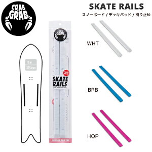 yCRABGRABzNuOu SKATE RAILS fbLpbh ~ Xm[{[h Xm{[ fbL}bg y Obv ONESIZE 3J[yKiz