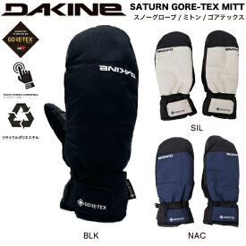 【DAKINE】ダカイン SATURN GORE-TEX MITT メンズ ゴアテックス スノーグローブ ミトン ミット 手袋 防寒 防水 スノーウェア スノーボード スキー 小物 アウトドア キャンプ S/M/L/XL 3カラー【正規品】