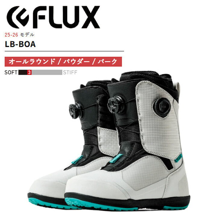 楽天市場】【FLUX】2025/2026 フラックス LB-BOA ブーツ ダブルボア 
