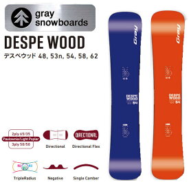 【特典あり】【GRAY】2025/2026 グレイ DESPE WOOD デスペウッド ディレクショナル ハンマーヘッド スノーボード 板 ラントリ カービング 148/153/154/158/162【正規品】