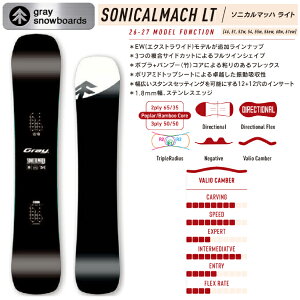 �y�\���t���z�y���T����z�yGRAY�z2026/2027 �O���C SONICALMACH LT �\�j�J���}�b�n ���C�g �X�m�[�{�[�h �� �����g�� �J�[�r���O 146�`161ew�y���K�i�z