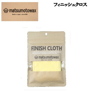 y}cgbNXzFINISH CLOTH tBjbVNX Xm[{[h Xm{ XL[ zbgbNX eiX `[ibv yKiz