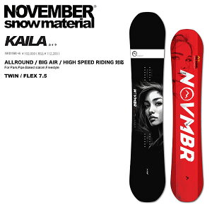 y\tzyTzyNOVEMBERz2025/2026 m[xo[ KAILA JC I[Eh t[Ch LbJ[ Xm[{[h  152yKiz