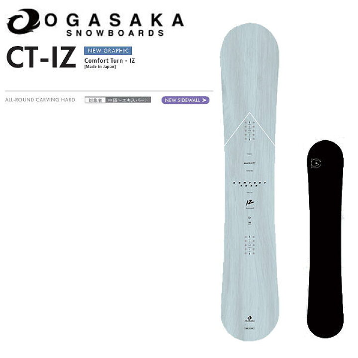 OGASAKA（オガサカ） カービング・スノーボード OGASAKA XC-R プレチューンサービス 2026-2027年モデル エックスシー 予約受付中 : SNOW WORK SHOP - 通販 - Yahoo!ショッピング | カービング・スノーボード OGASAKA XC-R プレチューンサービス 2025-2026年モデル オガサカ エックスシー 予約受付中