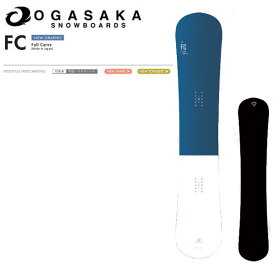 【特典あり】【OGASAKA】2025/2026 オガサカ FC Full Carve フリースタイル フリーライド カービング セミハンマー スノーボード 板 154/157/160/163【正規品】