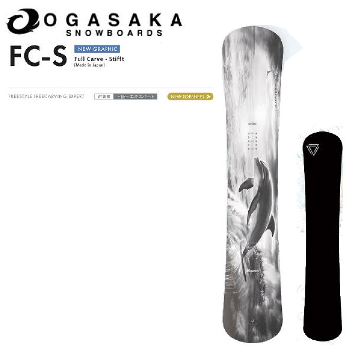 楽天市場】【予約受付中】【特典あり】【OGASAKA】2025/2026 オガサカ 