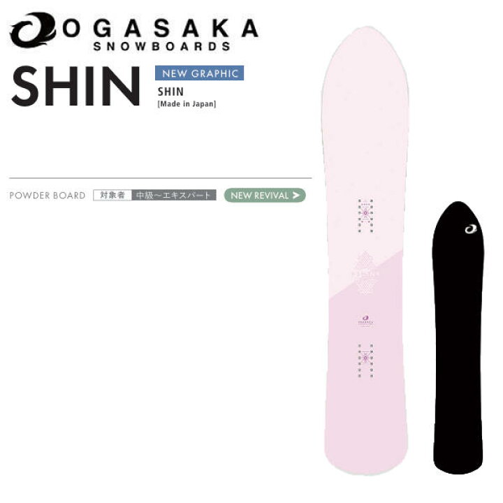 楽天市場】【OGASAKA】2025/2026 オガサカ SHIN レディース オール 
