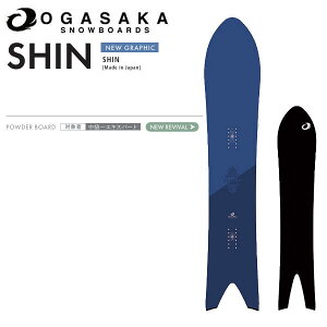 yTzyOGASAKAz2025/2026 IKTJ SHIN X[e[ I[Eh c[ pE_[ Xm[{[h  158yKiz