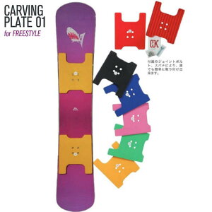 �yOJK�zCARVING PLATE �J�[�r���O�v���[�g �n���}�[�w�b�h �X�m�[�{�[�h �� �v�� �f�����X�g���[�^�[ �������^�v���[�g �h���O�h�~ �h���O�_�P MIDDLE