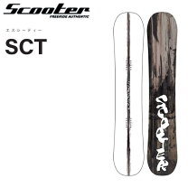 楽天市場】scooter sct 10 11（ウィンタースポーツ｜スポーツ 