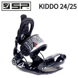 【SP】エスピーユナイテッド 2024/2025 SP UNITED BINDINGS KIDOO キッズ ビンディング バインディング スノーボード スノボー XS ブラック【正規品】