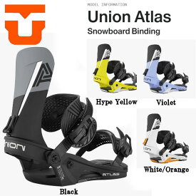【予約受付中】【特典あり】【UNION】2025/2026 ユニオン ATLAS PRO アトラスプロ ビンディング バインディング フリーライド パーク スノボー スノーボード M Kazu Kokubo【正規品】