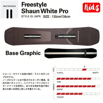 楽天市場】スケートボードショーンホワイトの通販