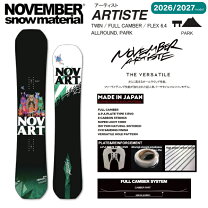 楽天市場】november artiste 150の通販