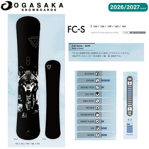 �y�\���t���z�y���T����z�yOGASAKA�z2026/2027 �I�K�T�J FC-S �����Y ���f�B�[�X �X�m�[�{�[�h �� �t���[�X�^�C�� �J�[�r���O 150/156/159/162/165�y���K�i�z