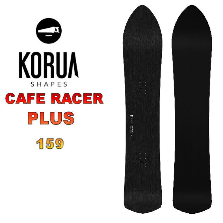 楽天市場】【特典あり】【KORUA SHAPES】コルアシェイプス CAFE RACER 