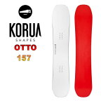 【KORUA SHAPES】コルアシェイプス 国産 OTTO メンズ スノーボード パウダー 板 ウィンタースポーツ 153/157 【あす楽対応】