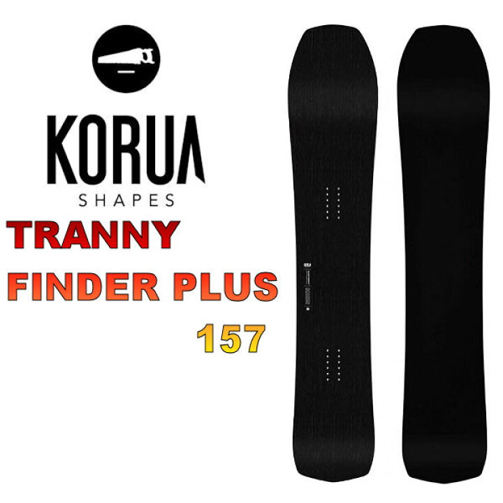 楽天市場】【KORUA SHAPES】コルアシェイプス TRANNY FINDER PLUS 