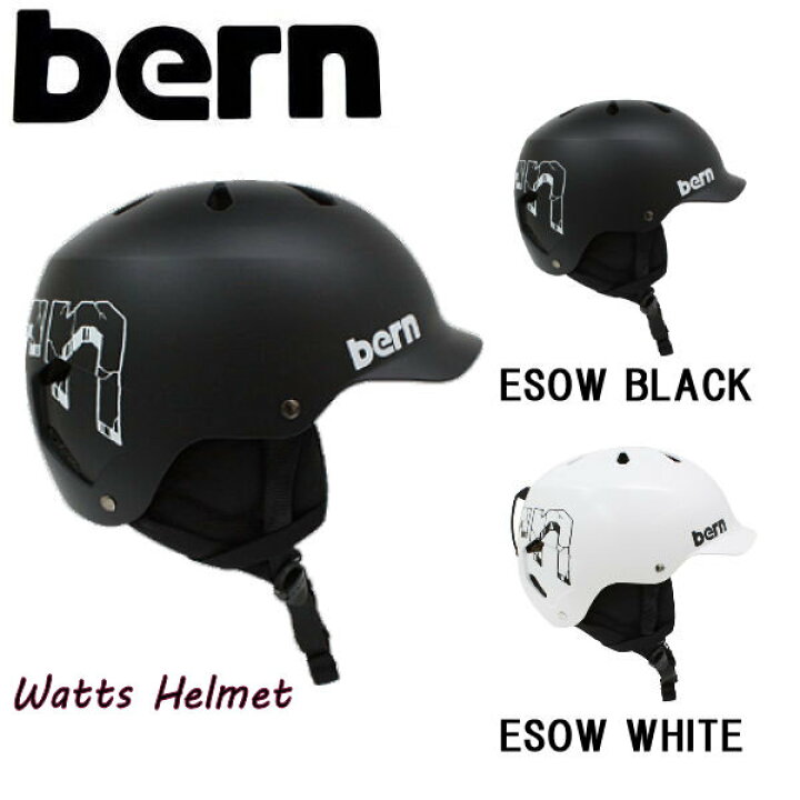 楽天市場 Bern バーン Bern Wt Team Watts Esow ヘルメット オールシーズンモデル 耳あてあり Hard Hat Us サイズ表記xs Xl 2カラー ジャパンフィット Skate スケート 正規品 あす楽対応 Surf Snow ５４ｔｉｄｅ