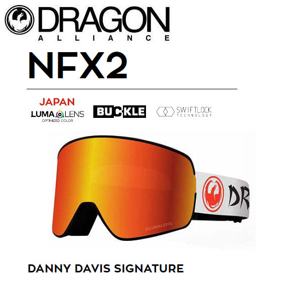 楽天市場】【DRAGON】ドラゴン 2019-2020 NFX2 GOGGLE ゴーグル DANNY 