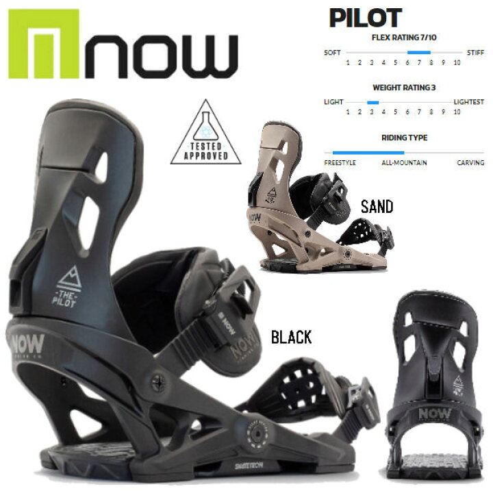 楽天市場】【NOW】ナウ 2020-2021 PILOT メンズ ビンディング  