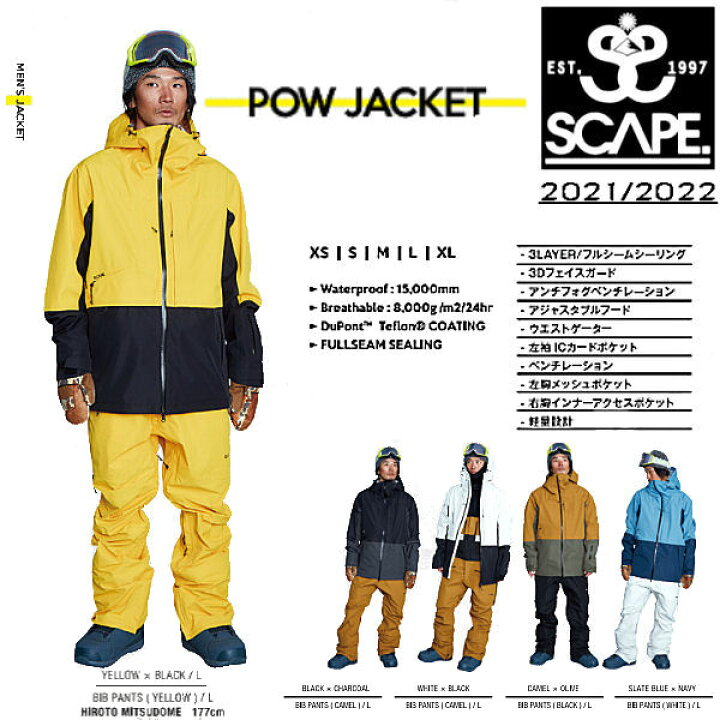 楽天市場】【SCAPE】エスケープ POW JACKET メンズ スノージャケット 