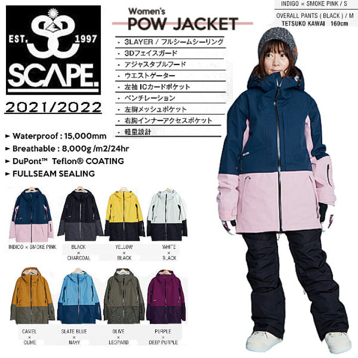 楽天市場】【SCAPE】エスケープ 2021/2022 POW JACKET レディース  