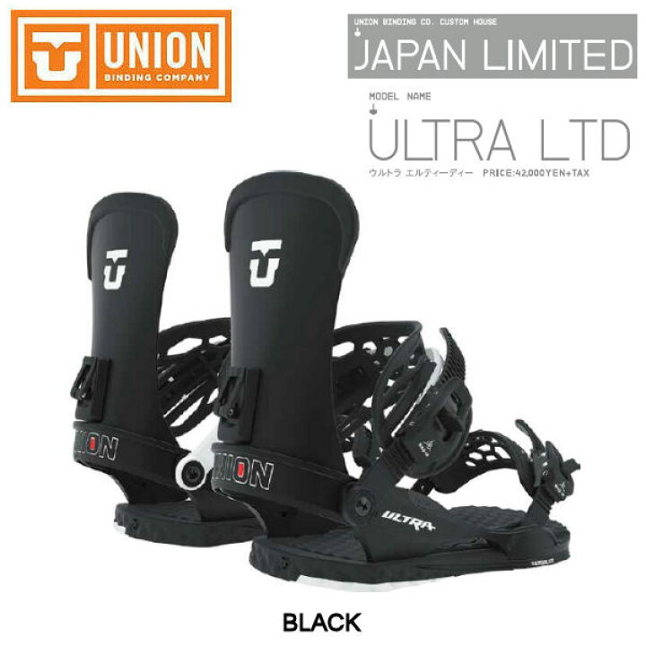 楽天市場】【UNION】2019-2020 ユニオン ULTRA LIMITED ウルトラ 