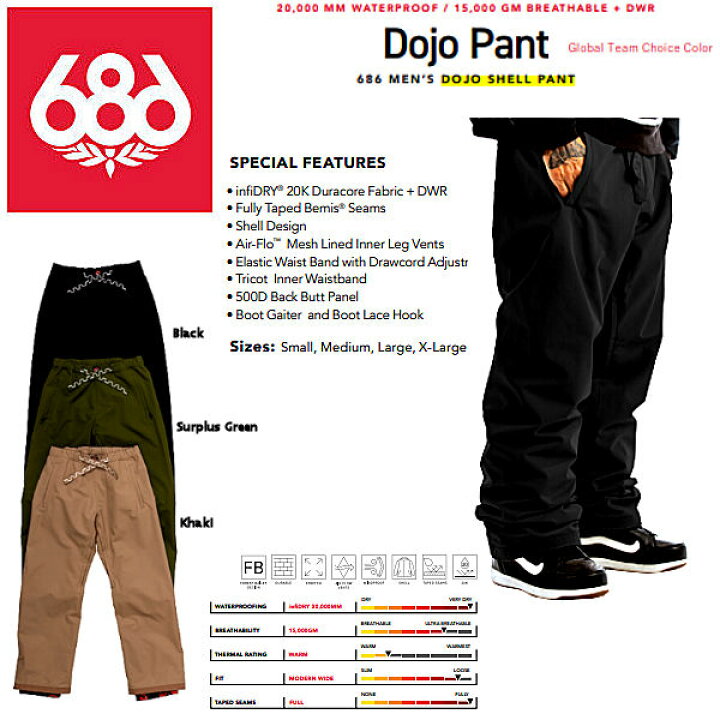 楽天市場 686 21 22 Six Eight Six Outerwear Dojo Shell Pant メンズ スノーパンツ アウター スノーウェア スノーボード S M L Xl 3カラー あす楽対応 Surf Snow ５４ｔｉｄｅ