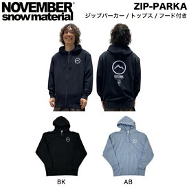 【NOVEMBER】ノーベンバー 2024/2025 ZIP-PARKA メンズ レディース ジップアップパーカー フード付き トップス スノーボード スノボー スキー アパレル アウトドア S/M/L/XL/XXL 2カラー【正規品】