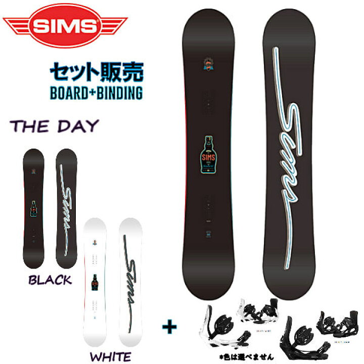 楽天市場】【SIMS SNOWBOARDS・LINK】シムス・リンク 2019-2020 メンズ 