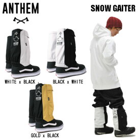【ANTHEM】アンセム ANTHEM SNOW GAITER スノーアクセサリー ウィンタースポーツ スキー スノーゲイター 3color【あす楽対応】