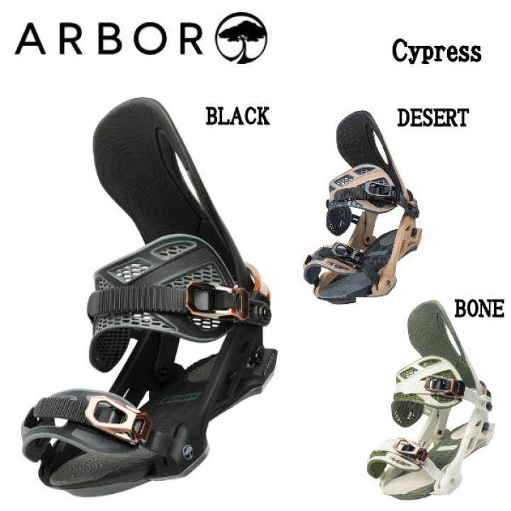 楽天市場】【ARBOR】アーバー 2020/2021 Cypress メンズ レディース  