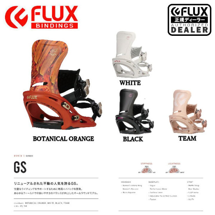 楽天市場】【FLUX】フラックス 2020-2021 GS レディース  