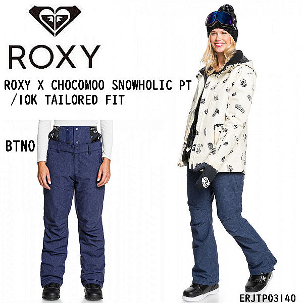 楽天市場】【ROXY】ロキシー 2020-2021 ROXY X CHOCOMOO SNOWHOLIC PT 