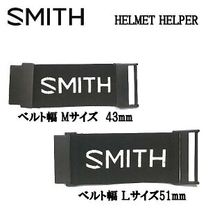 ySMITHzX~X HELMET HELPER wbgwp[ S[OXgbvp[c Xm[S[O Xm[{[h Xm{[ M/LyKiz