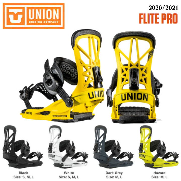 楽天市場】【UNION】2020/2021 ユニオン FLITE PRO フライトプロ 