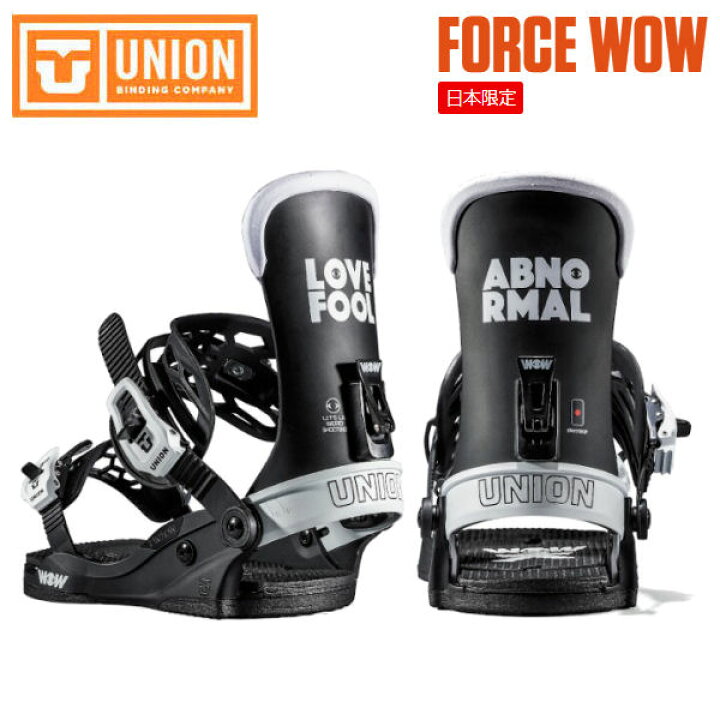 楽天市場】【UNION】2020/2021 ユニオン FORCE WOW フォースワウ 