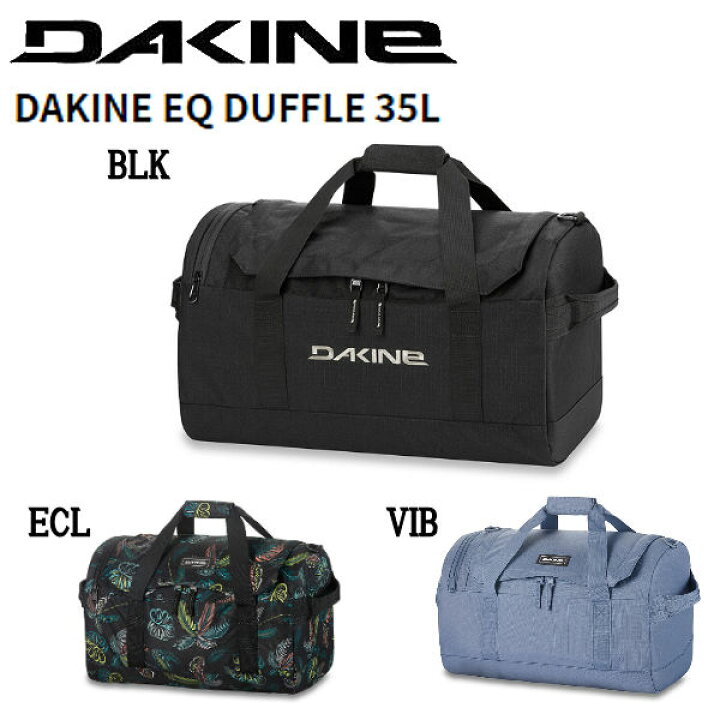 楽天市場】【DAKINE】ダカイン 2021/2022 EQ DUFFLE ダッフルバッグ  