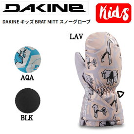 【DAKINE】ダカイン 2021/2022 KIDS BRAT MITT キッズ 子供用 ミトングローブ スノーグローブ スノーボード スキー 手袋 TS/TM/TL 3カラー【あす楽対応】